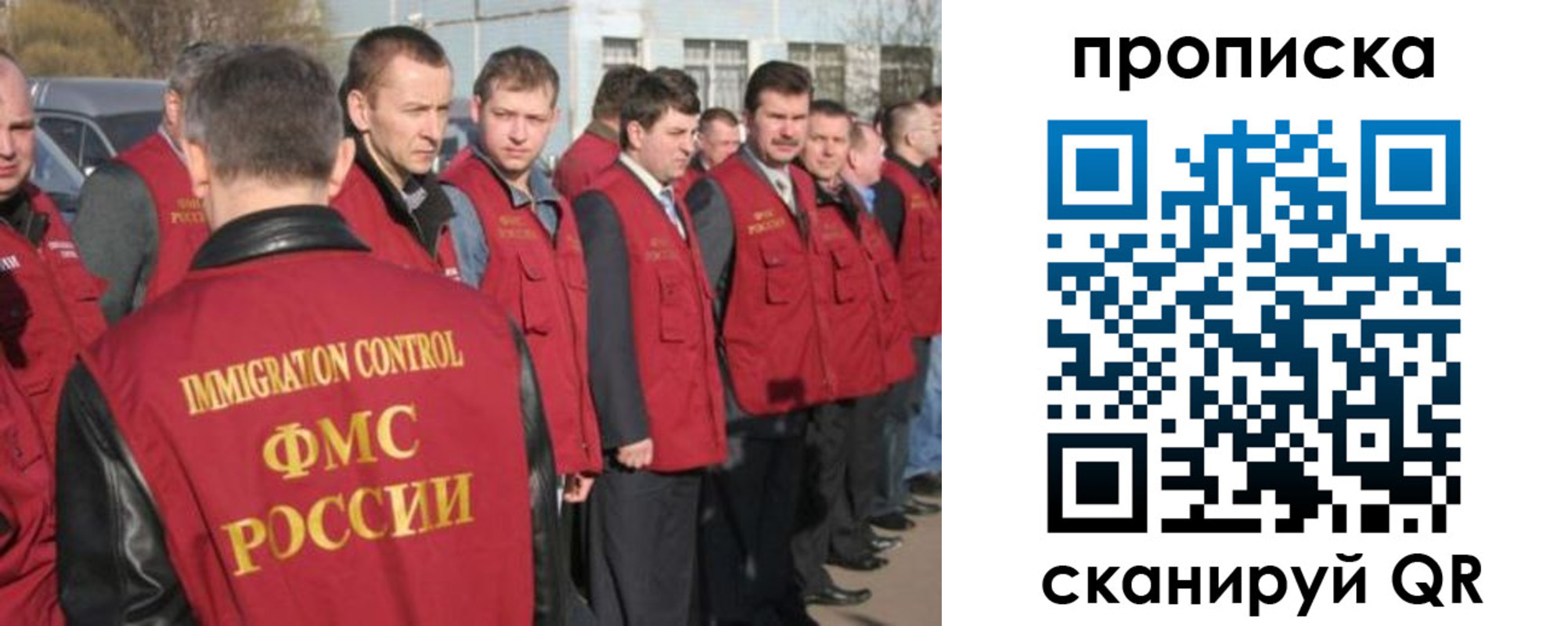 купить прописку в Нерюнгри