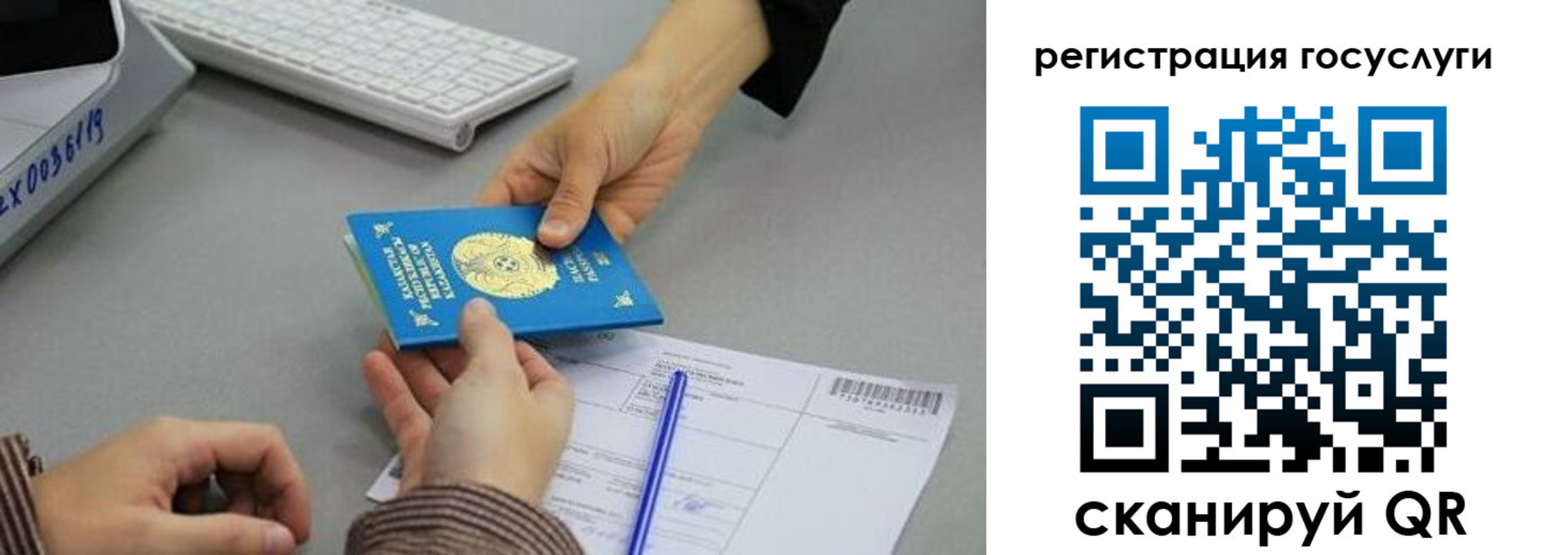 временная прописка в Нерюнгри